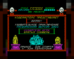 Dizzy 1 extended screenshot